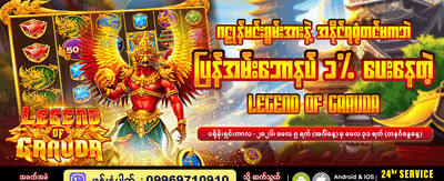 jdbkk app ဖြင့် ကြီးမားသောဆုများရယူပါ