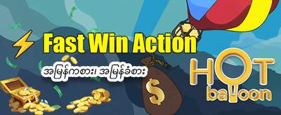 Instant Jackpot Rewards