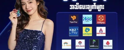 VIP အပတ်စဉ် ငွေပြန်အမ်းမှု banner