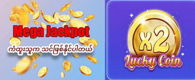 Exclusive VIP Cashback